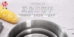 粘在不锈钢盆上的胶如何去除（粘在不锈钢盆上的胶如何去除干净）