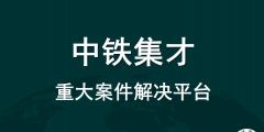 2020年公司法人代表变更程序（）