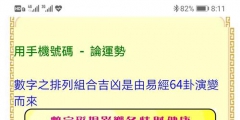 免费测商标名吉凶（测算商标名称吉凶查询）