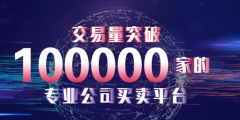 天津西青区空壳公司转让注意事项（）