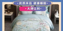 富安娜真假吊牌商标（富安娜真假吊牌商标图）