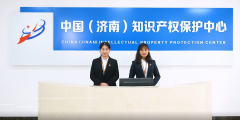 全国知识产权保护中心已达36家!（全国知识产权保护中心已达36家企业了吗）