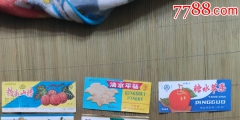 水果商标起个什么名字好（水果商标起个什么名字好听点）