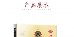 云南白药膏与雷公商标（云南白药膏和云南白药雷公膏）