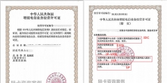 小程序需要icp许可证吗（小程序需要icp许可证吗安全吗）