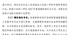 有关22条政策的文件（有关22条政策的文件是什么）