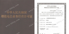 上海IDC许可证要年检吗（上海idc许可证要年检吗现在）