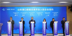 如何注册自由贸易区公司（如何注册自由贸易区公司账户）