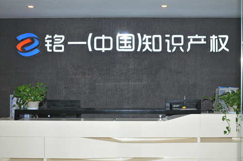 河南新乡知识产权代理应该如何选择（）