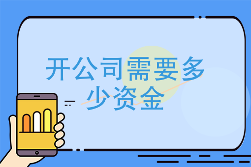 如何注册新公司（如何注册一个公司）
