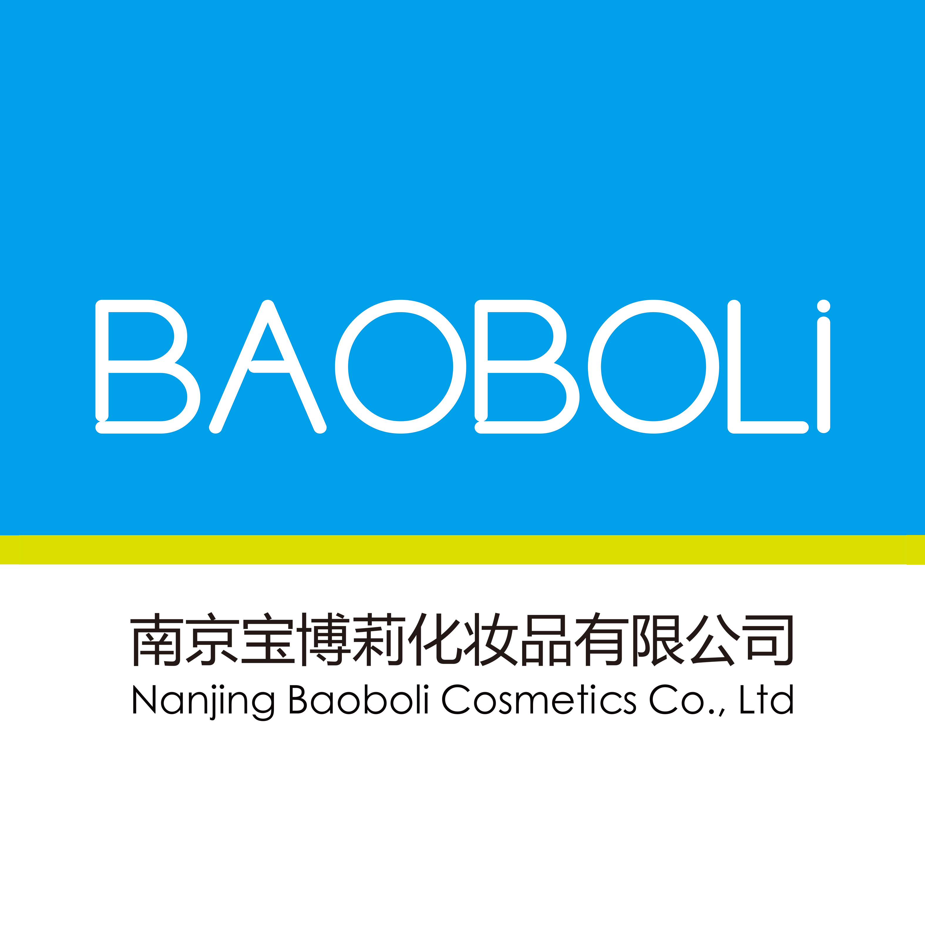 进口化妆品贸易公司怎么注册（进口化妆品贸易公司怎么注册商标）