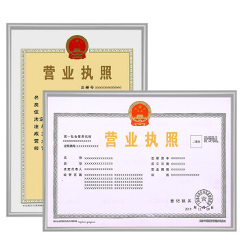 个体户营业执照（个体户营业执照网上申请）