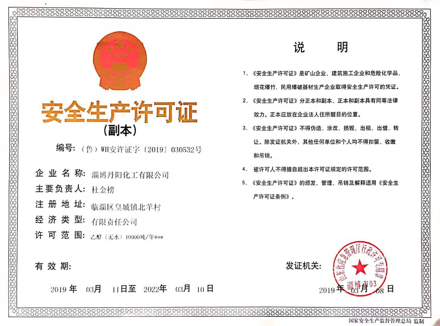 申请95号码的资质（95开头的电话怎么申请）