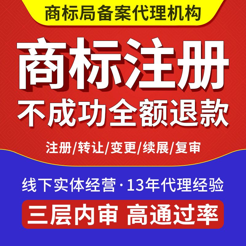 商标可以转让给个人需要多少钱呢（）