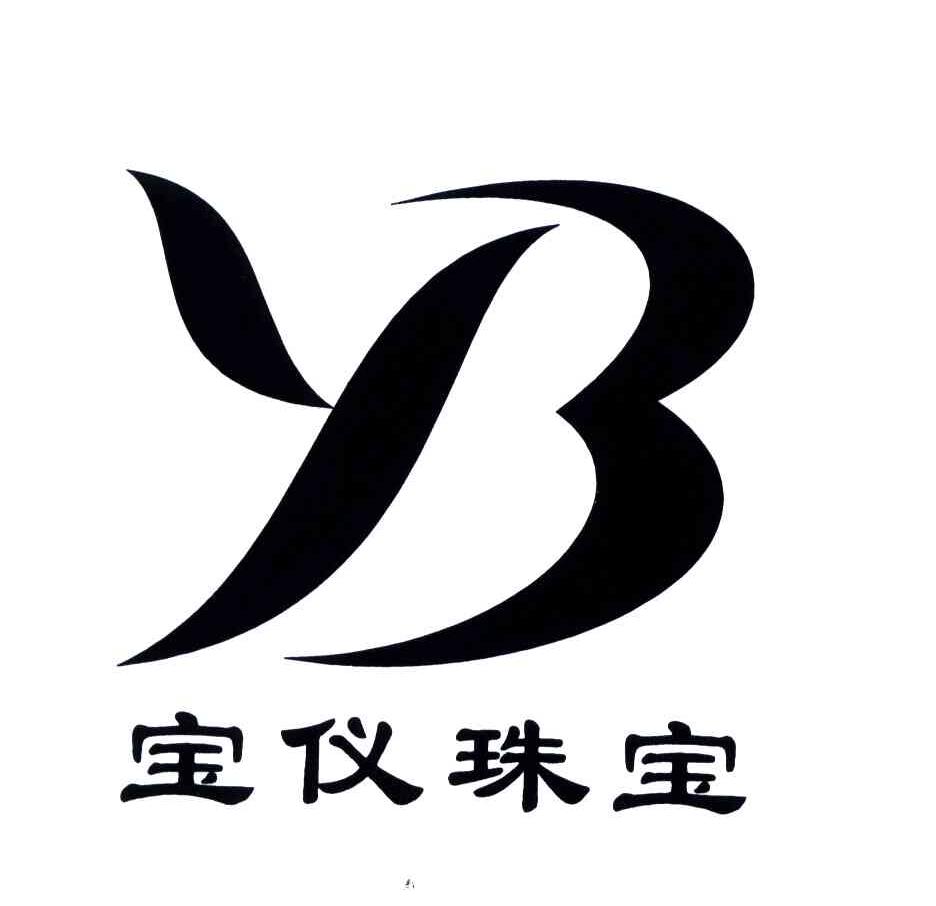 珠宝商标名称大全（珠宝商标名称大全 三个字）