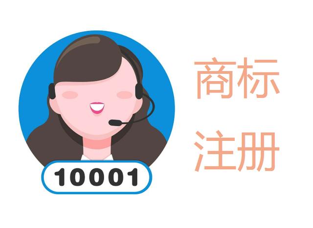 如何注册自己的商标（怎么注册自己的商标和牌子）
