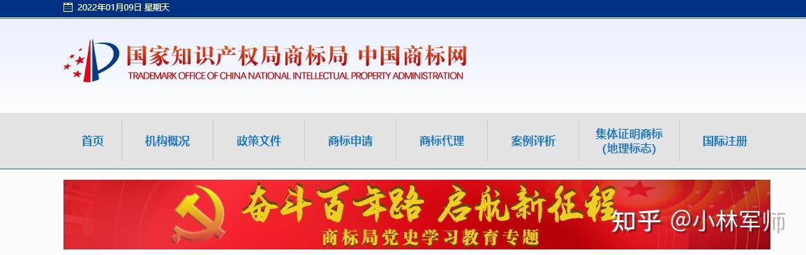 商标通过率查询（怎么看商标通过率）