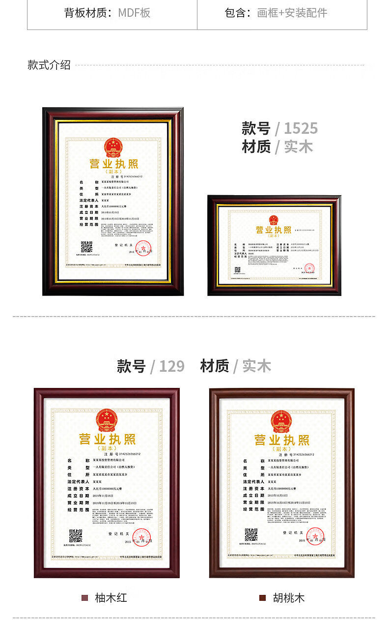代办工商营业执照需提供哪些材料（代办工商营业执照需提供哪些材料呢）