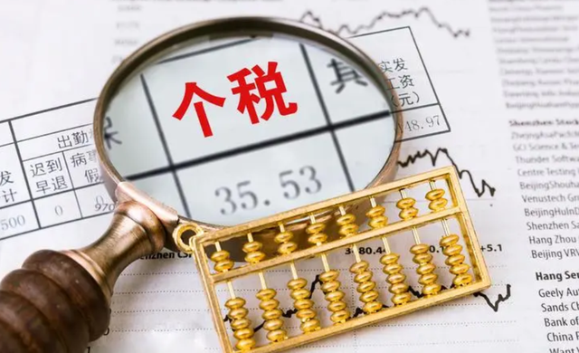 外企减免税申办的具体程序（外企减免税申办的具体程序是）