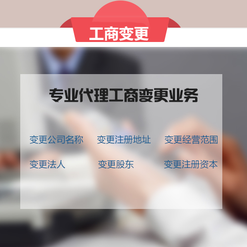 注册公司代理服务有什么特色（注册公司代理服务有什么特色吗）