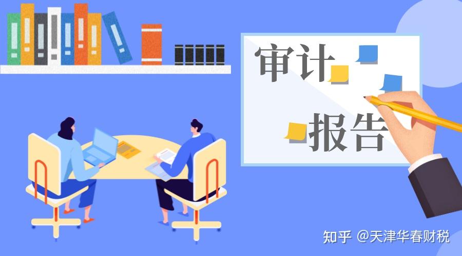 离任审计主要关注的八个方面（离任审计主要关注的八个方面问题）
