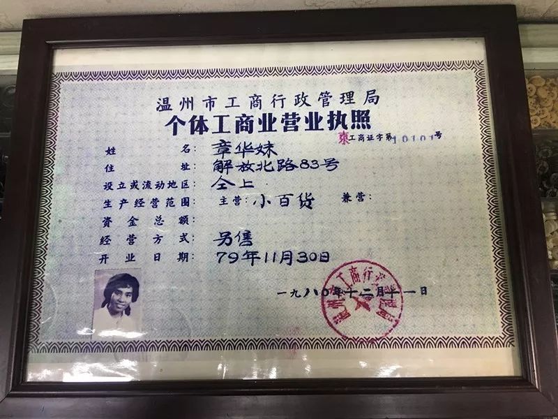 有营业执照了（有营业执照了还能再申请吗）