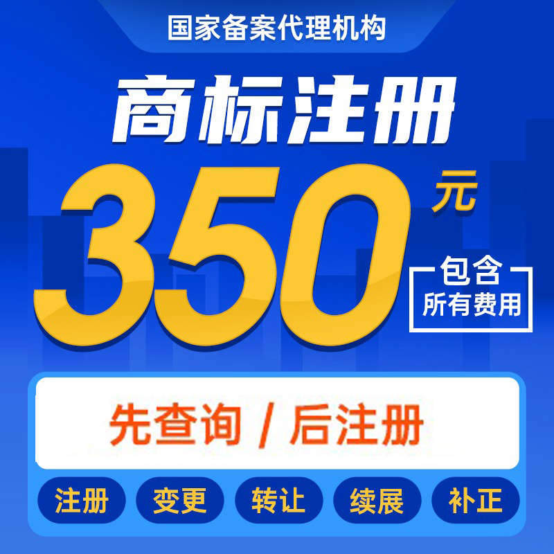 通过公司名称查询商标（）