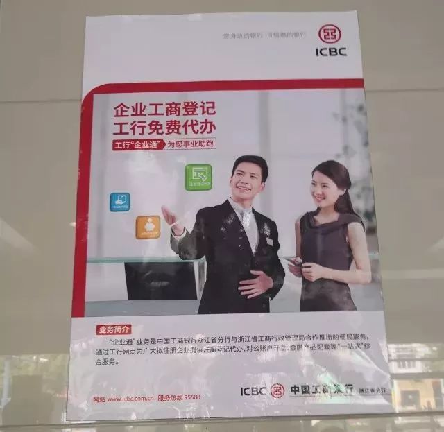 容城有代办营业执照的吗（容城有代办营业执照的吗电话）