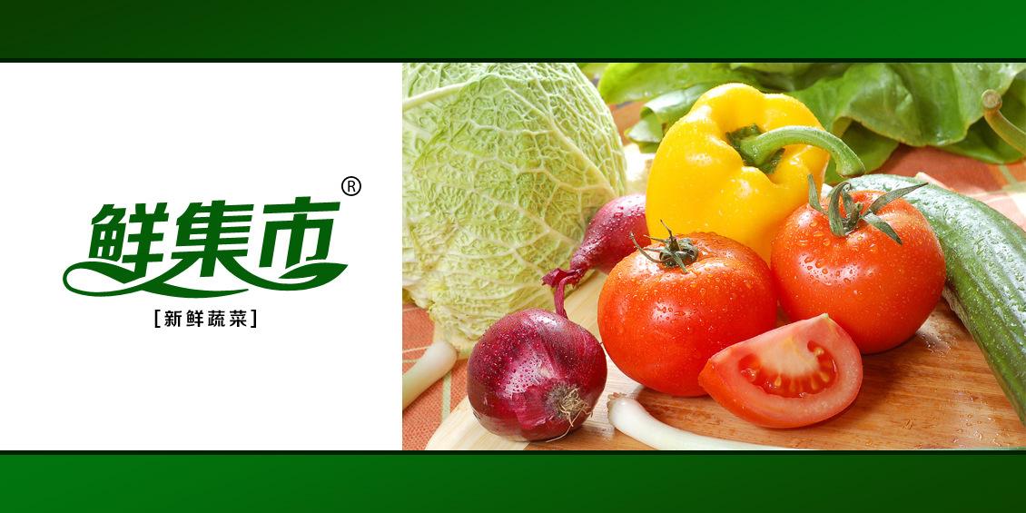 好听的水果商标名字大全（好听的水果商标名字大全集）