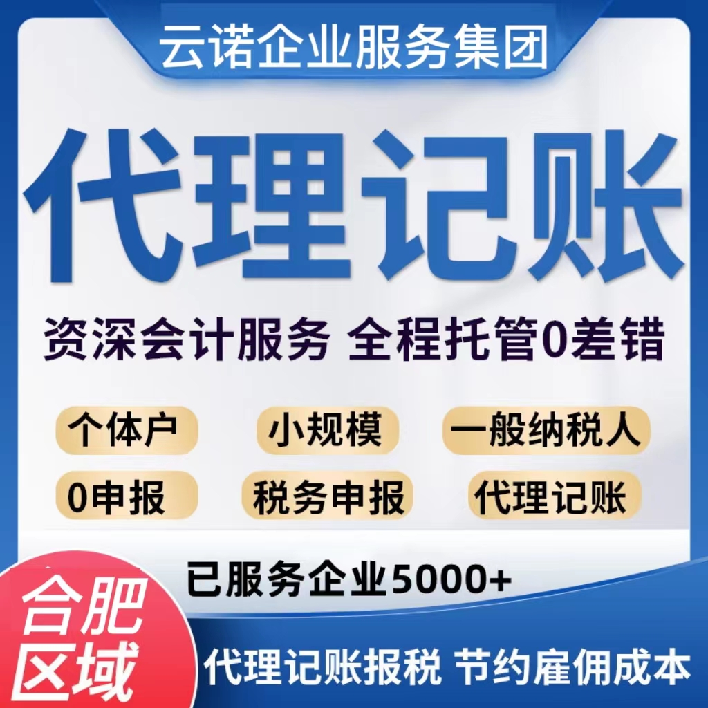 小规模公司怎么做账（小规模公司怎么做账报税流程）