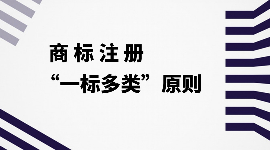 怎么查询商标有没有给人注册（怎么查询商标有没有给人注册过呢）