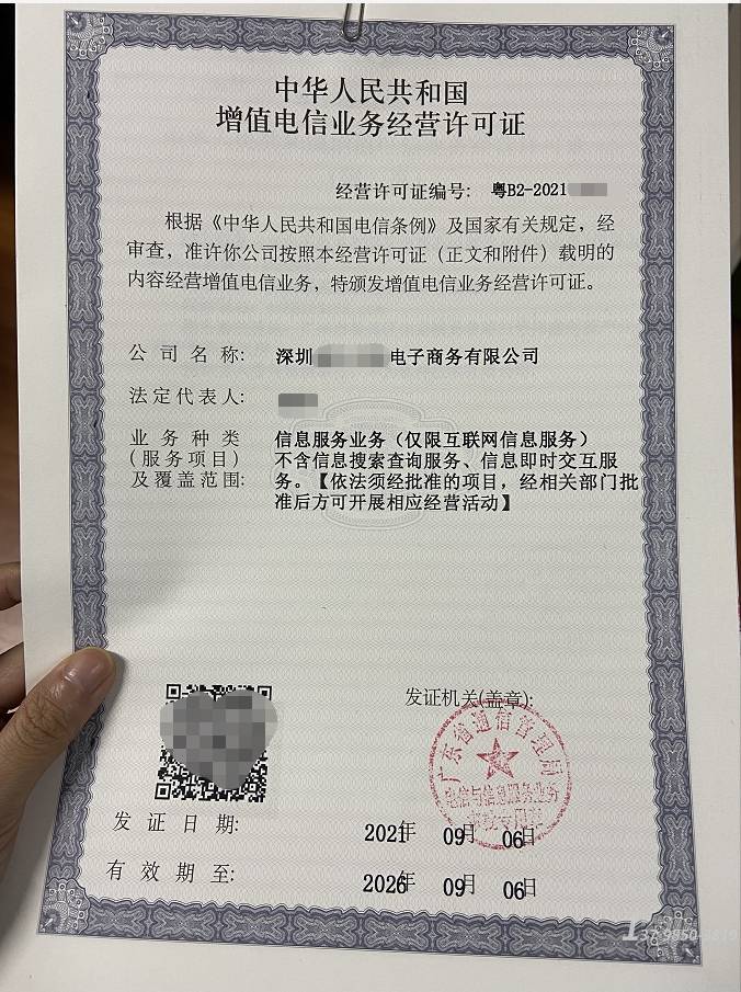 申请呼叫中心许可证（呼叫中心许可证有什么用）