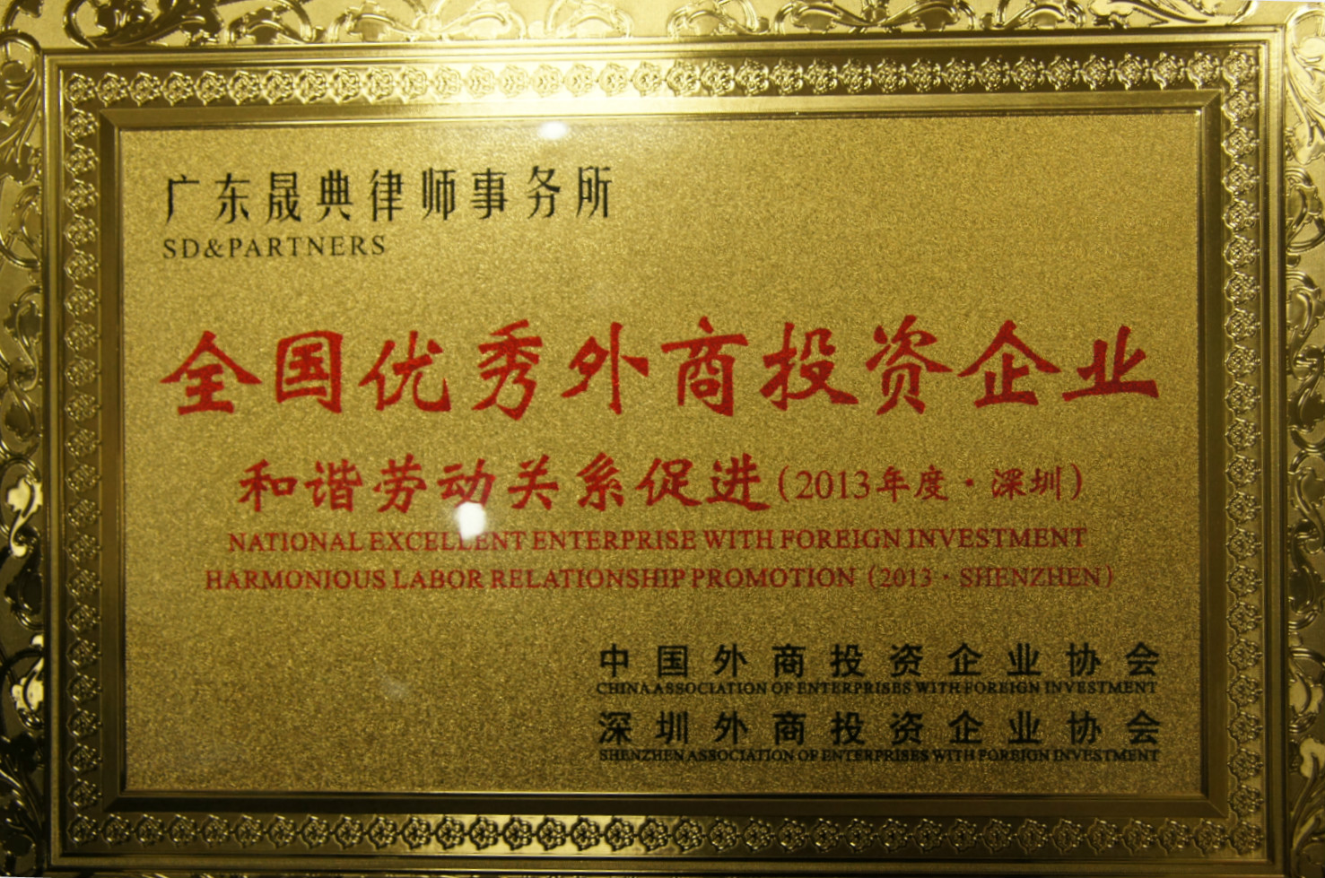 外商投资企业（外商投资企业是什么意思）