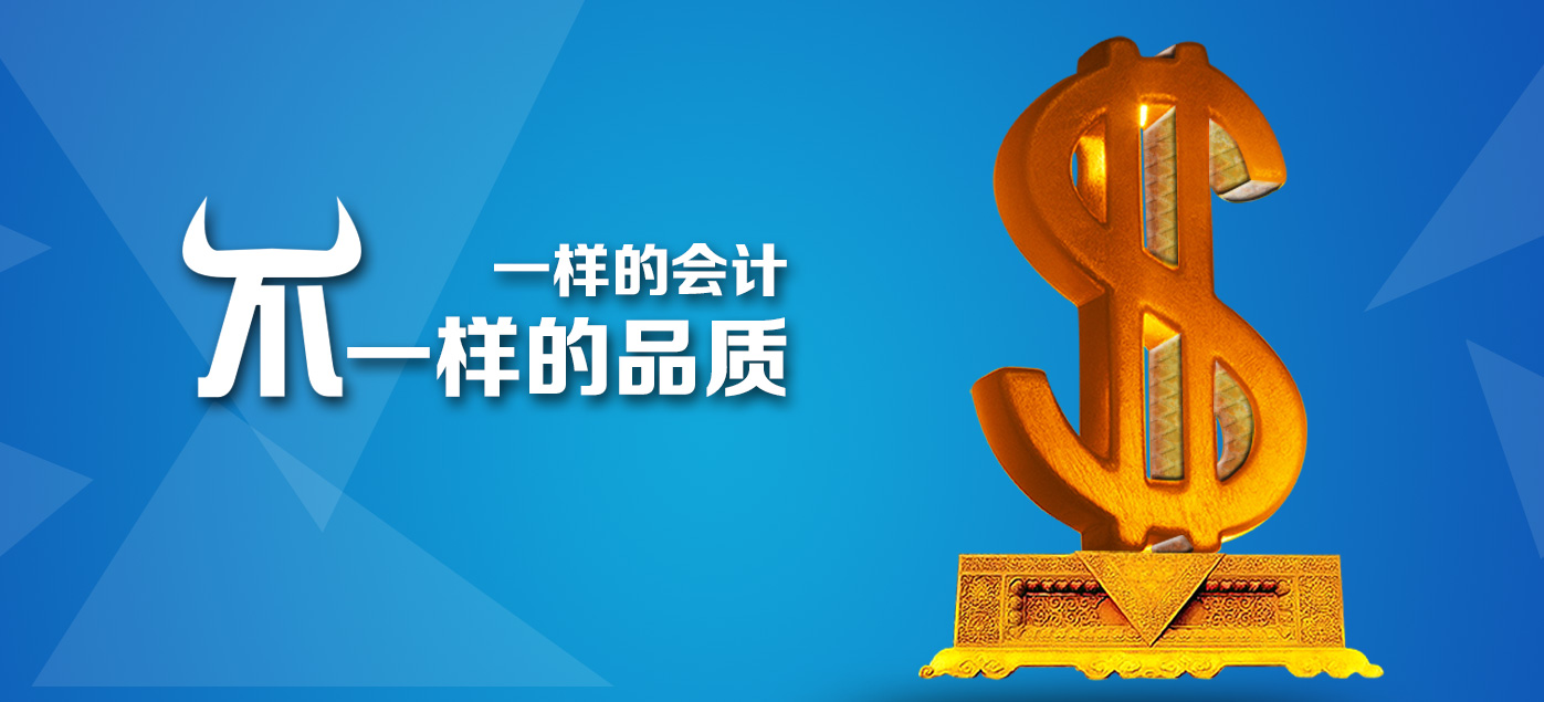 财务工作选外包财务公司的优势（财务工作选外包财务公司的优势是什么）