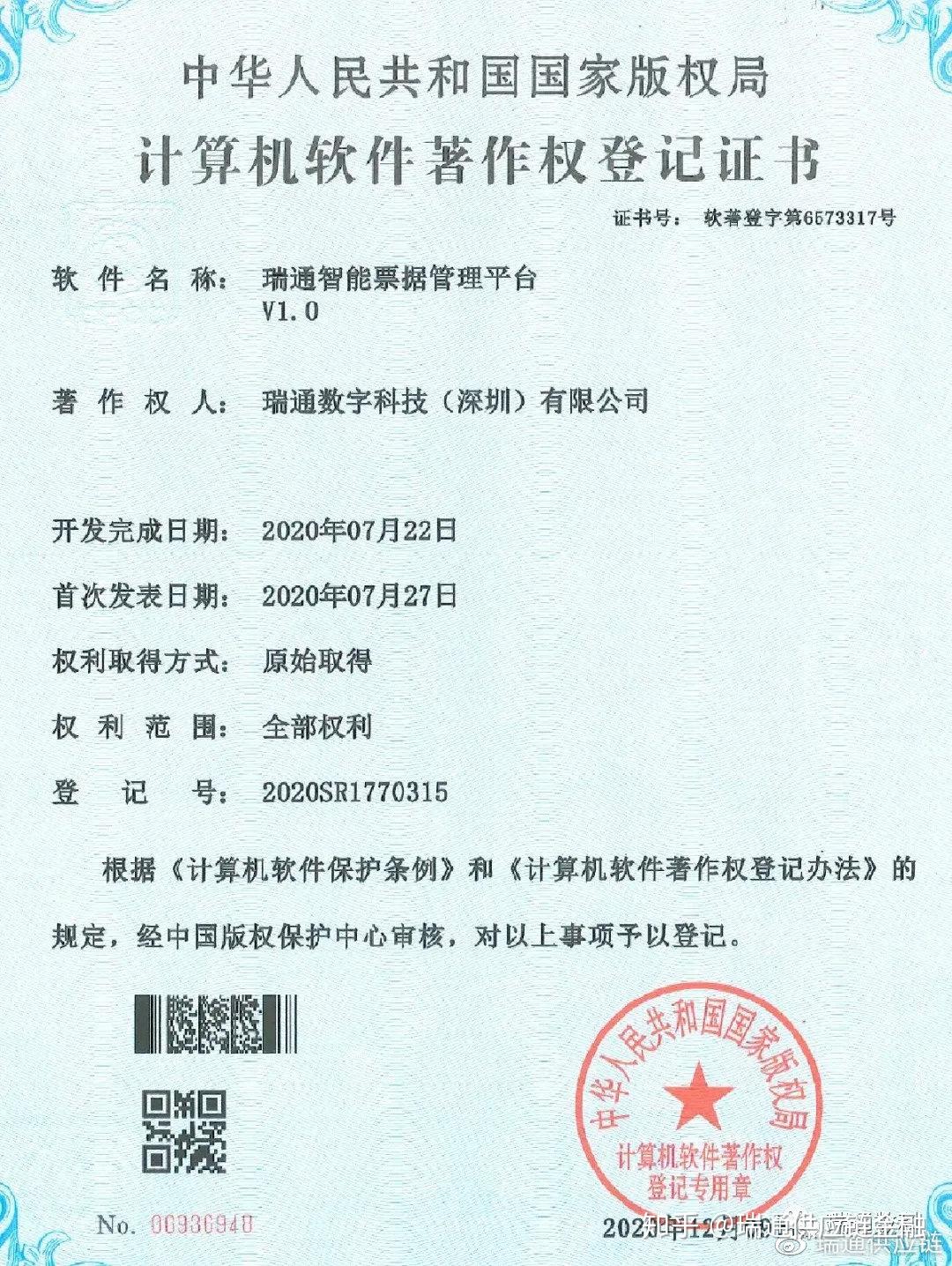 软件著作权如何申请（软件著作权 怎么申请）