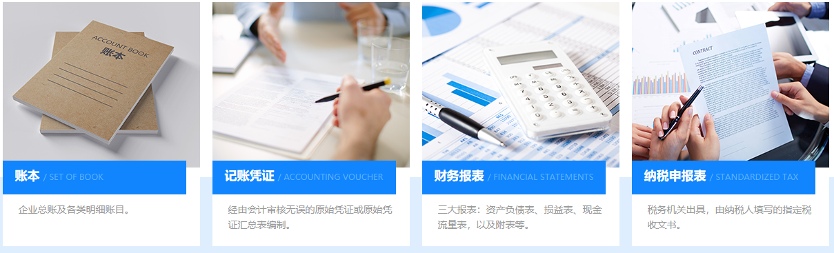 代理记账和财务外包有何不同（代理记账和财务外包有何不同呢）