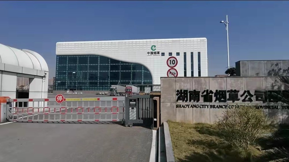 长沙烟草许可证申请必须满足什么条件（长沙烟草许可证申请必须满足什么条件才能申请）