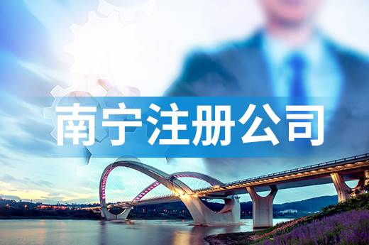 公司注册资金还需要验资吗（公司注册资金还需要验资吗现在）