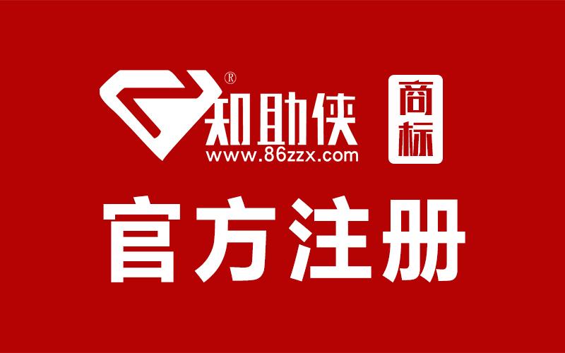 山东临沂知识产权代理应该如何选择（）
