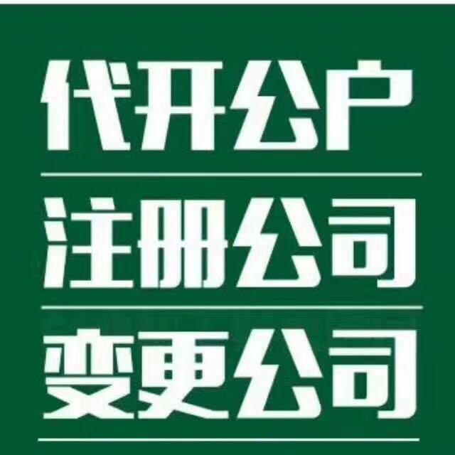 深圳公司名称变更后还需要做哪些事（深圳公司名称变更后还需要做哪些事情）