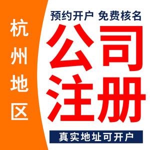 外贸公司注册有哪些要求（做外贸注册公司需要什么条件）