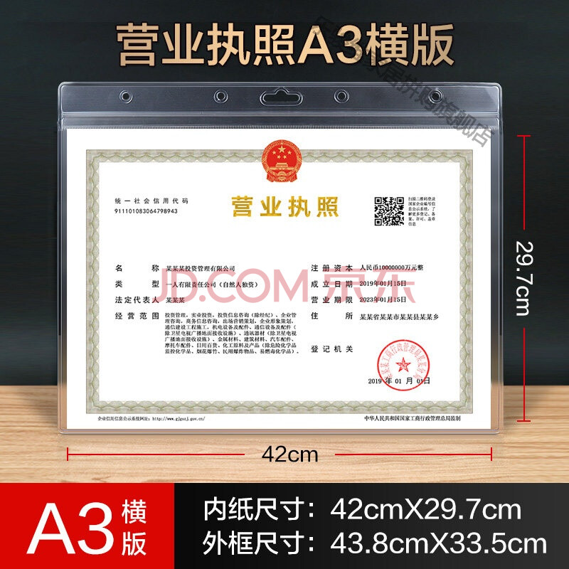 营业执照税务登记办理（营业执照税务登记办理需要多久）