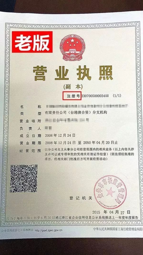 公司营业执照办理后你还需要考虑什么（公司营业执照办理后你还需要考虑什么问题）