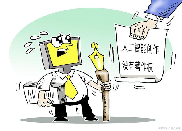 著作权保护包括哪些内容（著作权保护包括哪些内容和方式）