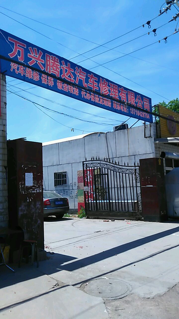 北京昌平如何注册公司（北京昌平如何注册公司营业执照）
