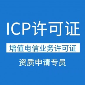 江苏呼叫中心许可证如何年检（江苏呼叫中心许可证如何年检办理）