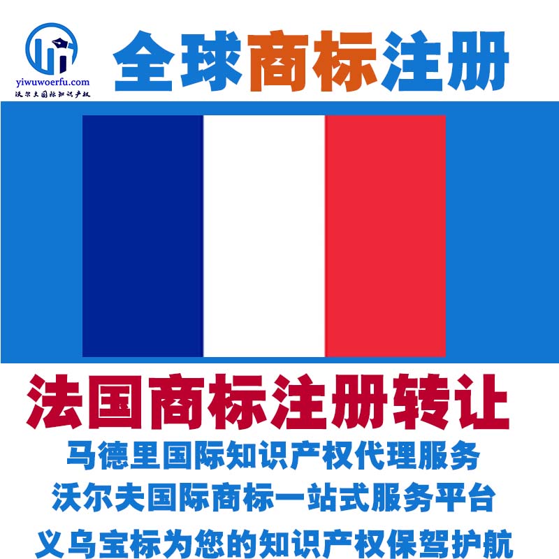 义乌注册商标多少钱（义乌市注册商标大厅在哪）