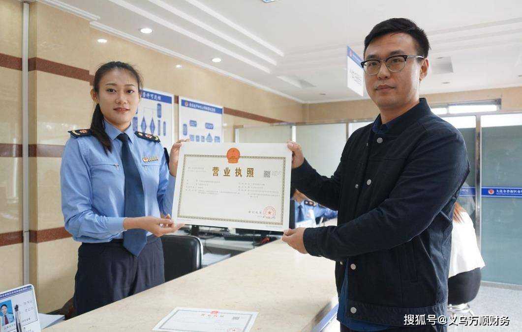办理营业执照具体流程（办理营业执照流程需要多久）