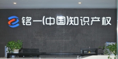 河南新乡知识产权代理应该如何选择（）