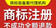 商标可以转让给个人需要多少钱呢（）